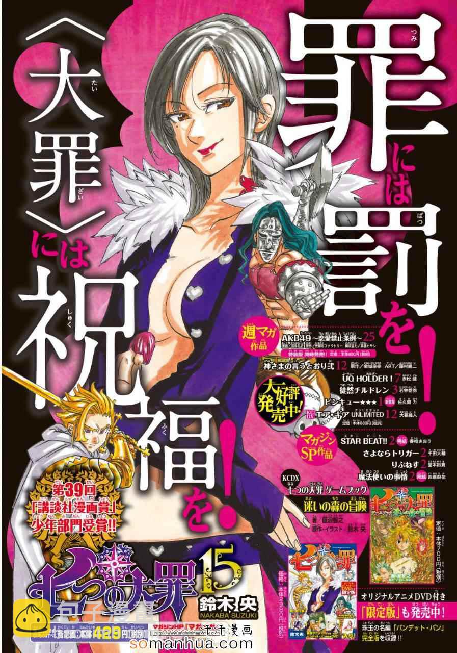 第128话25