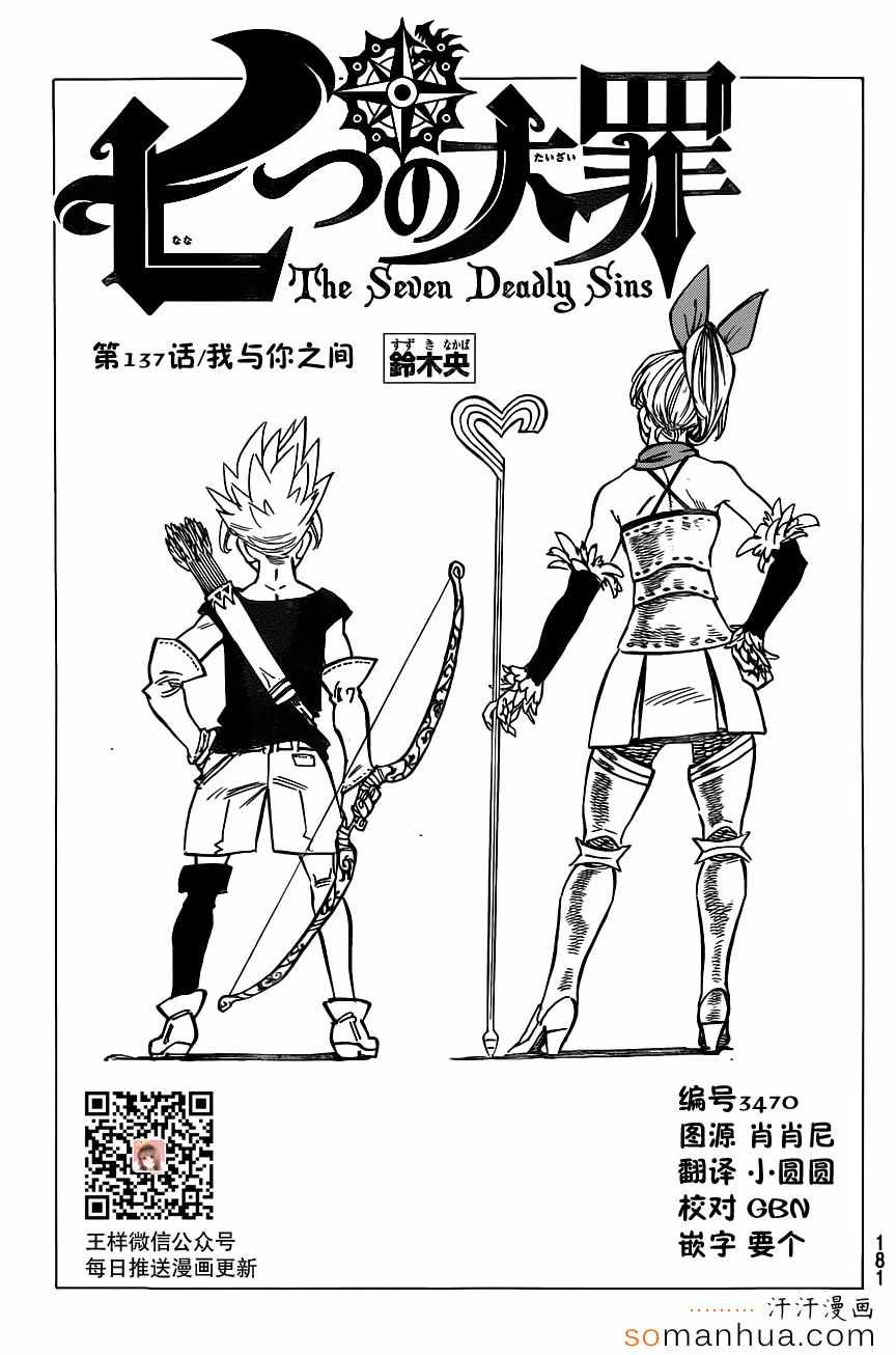 第137话0