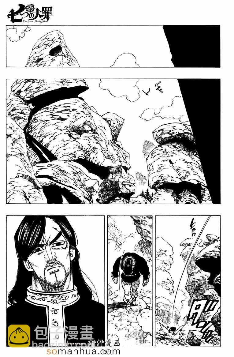 第137话15