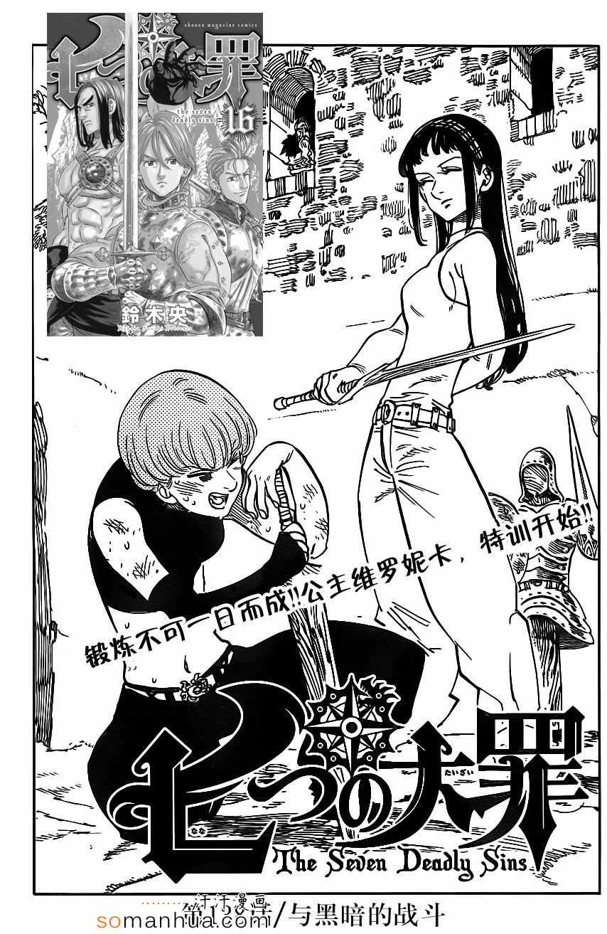 第138话0