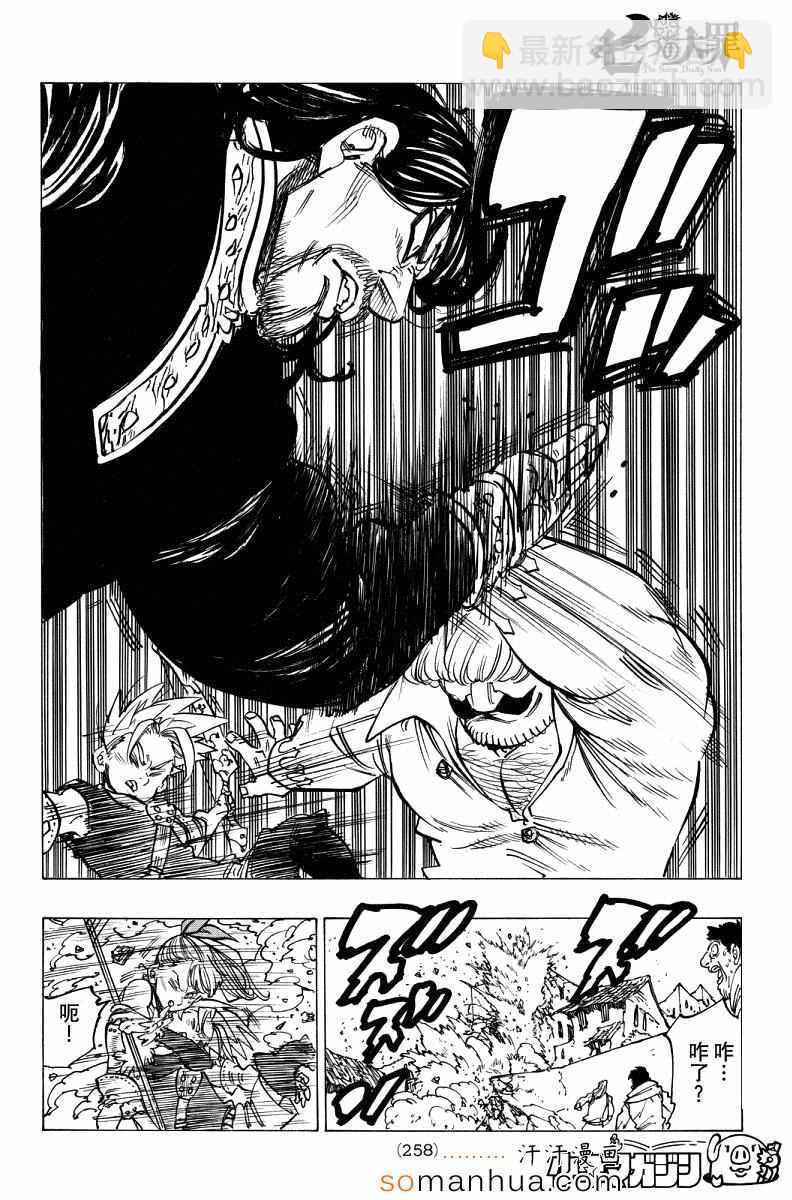 第138话15