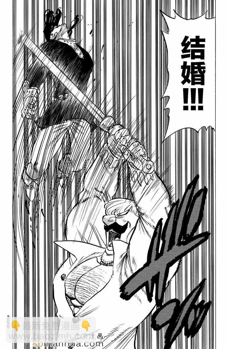 第138话17