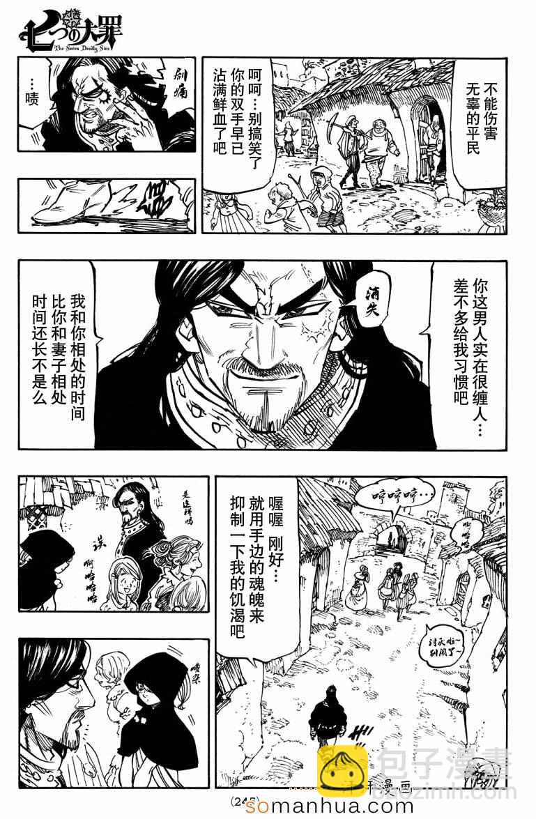第138话2