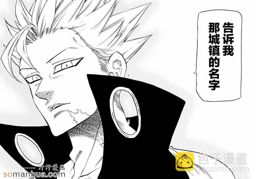 第138话21