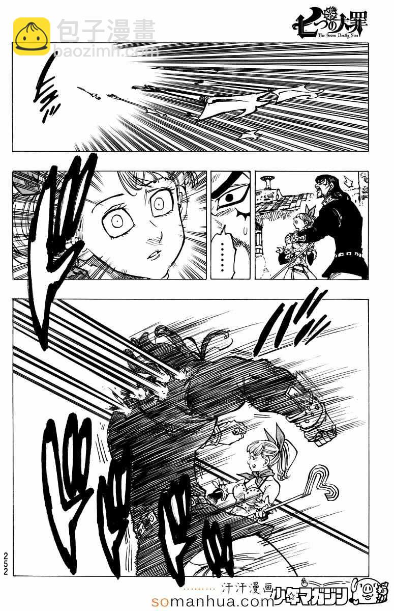 第138话9