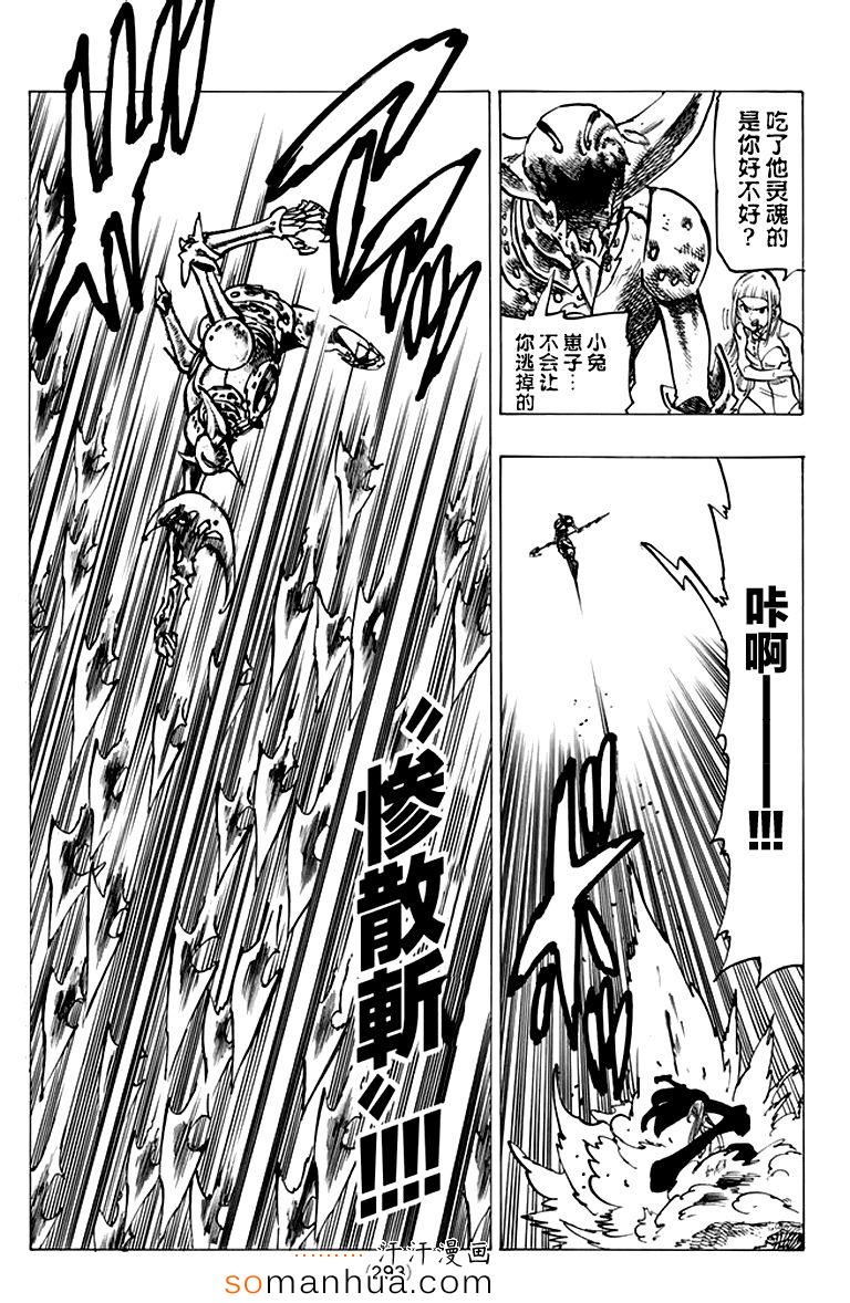 第146话10