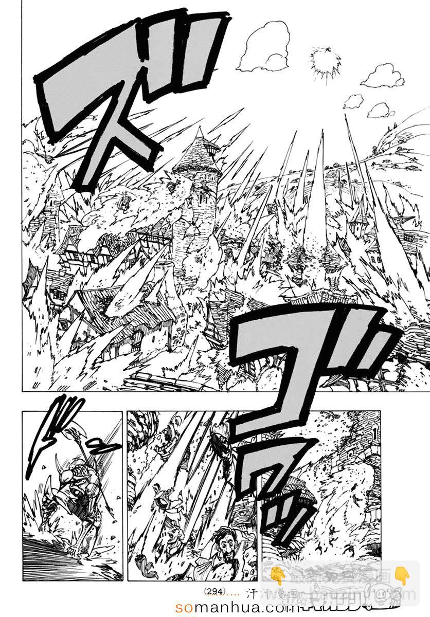 第146话11