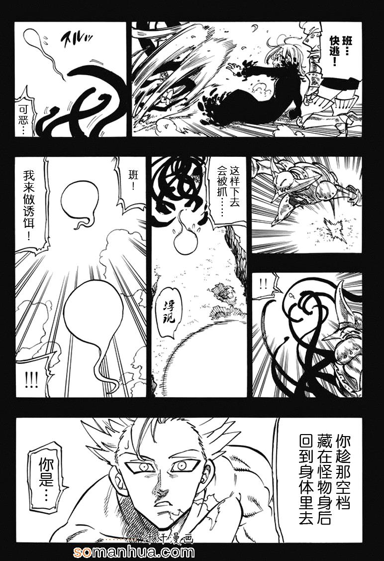 第146话14