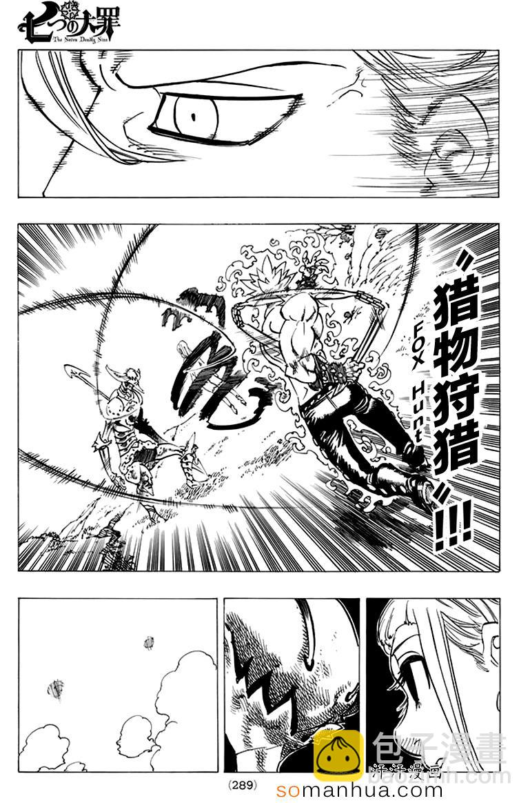 第146话6
