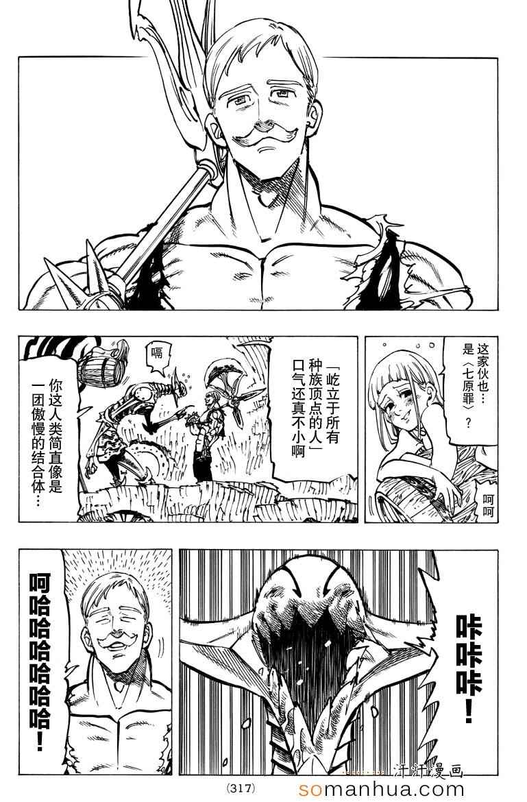 第149话2