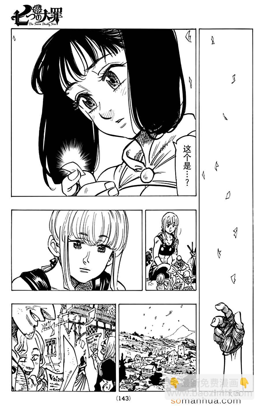 第151话14
