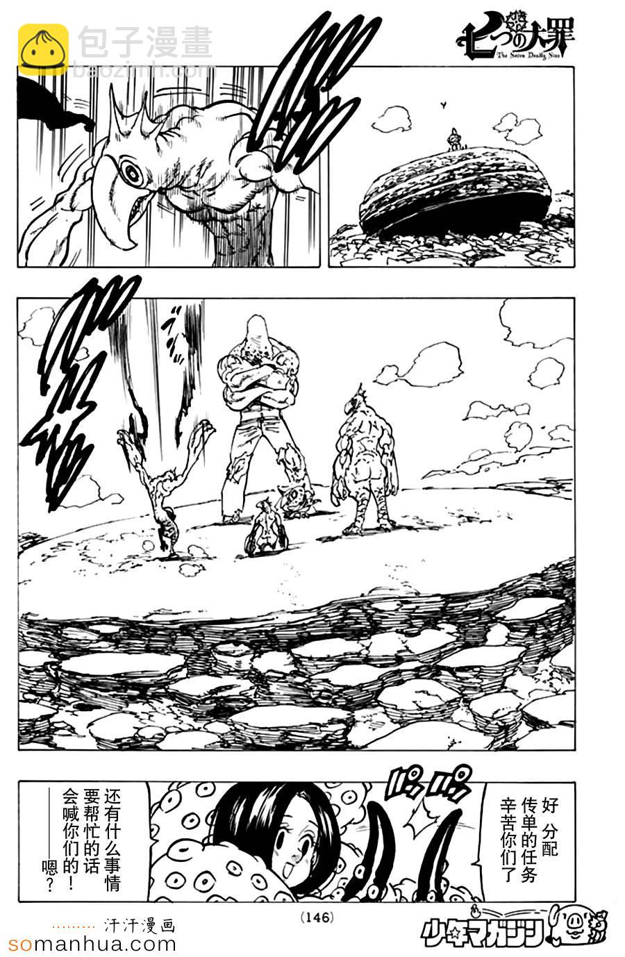 第151话17