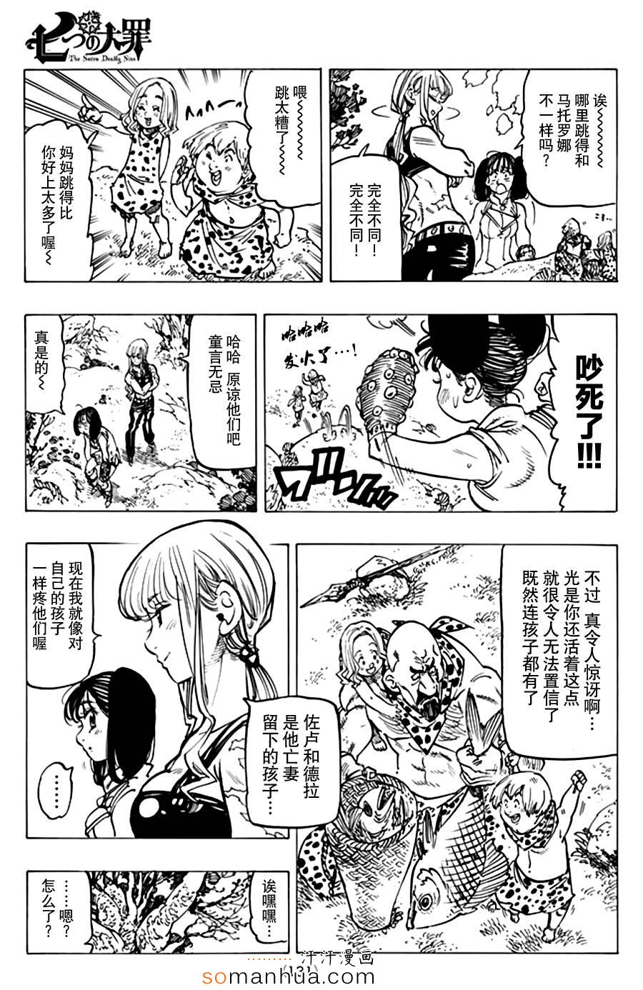 第151话2