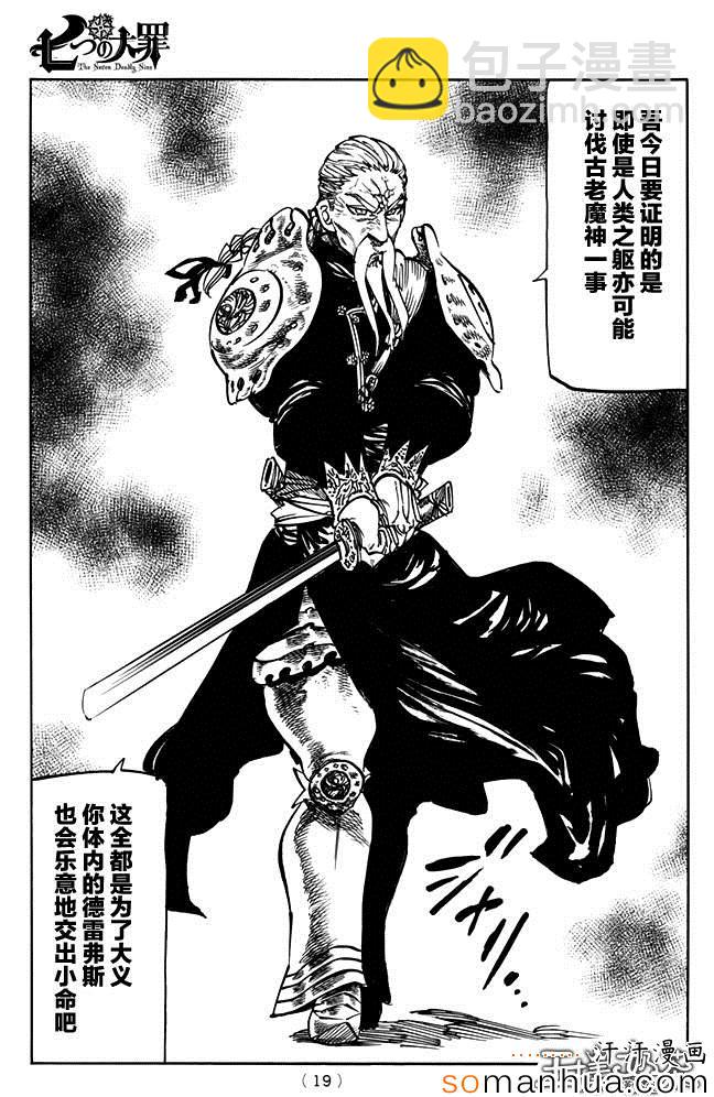 第153话10