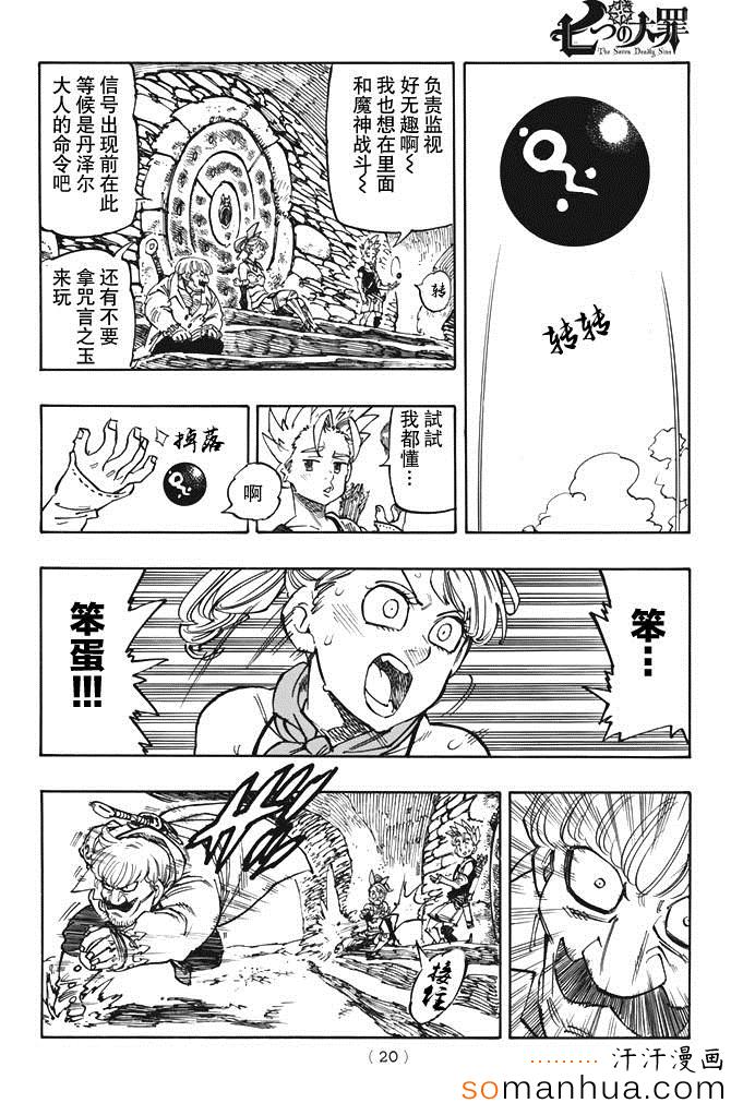 第153话11