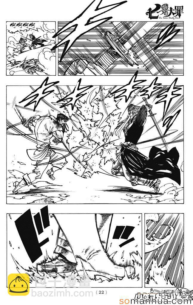 第153话13