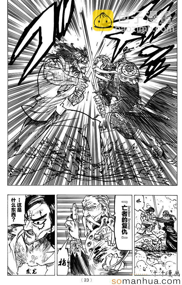 第153话14