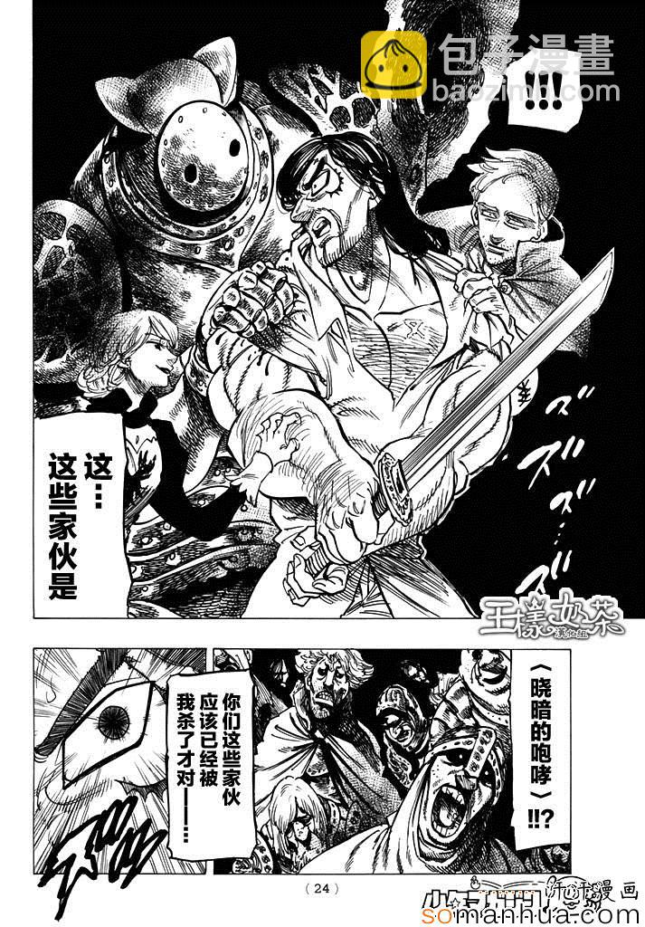 第153话15
