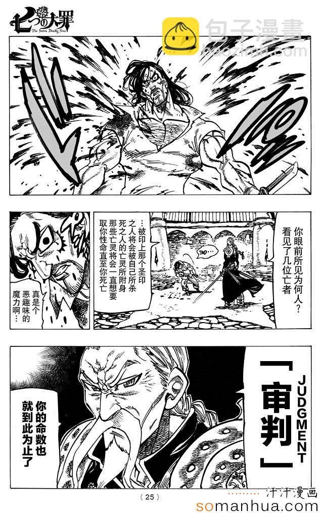 第153话16