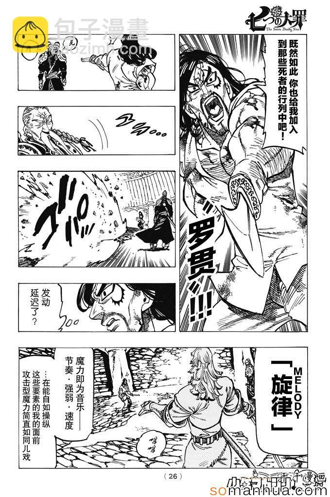 第153话17