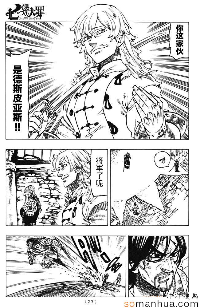 第153话18