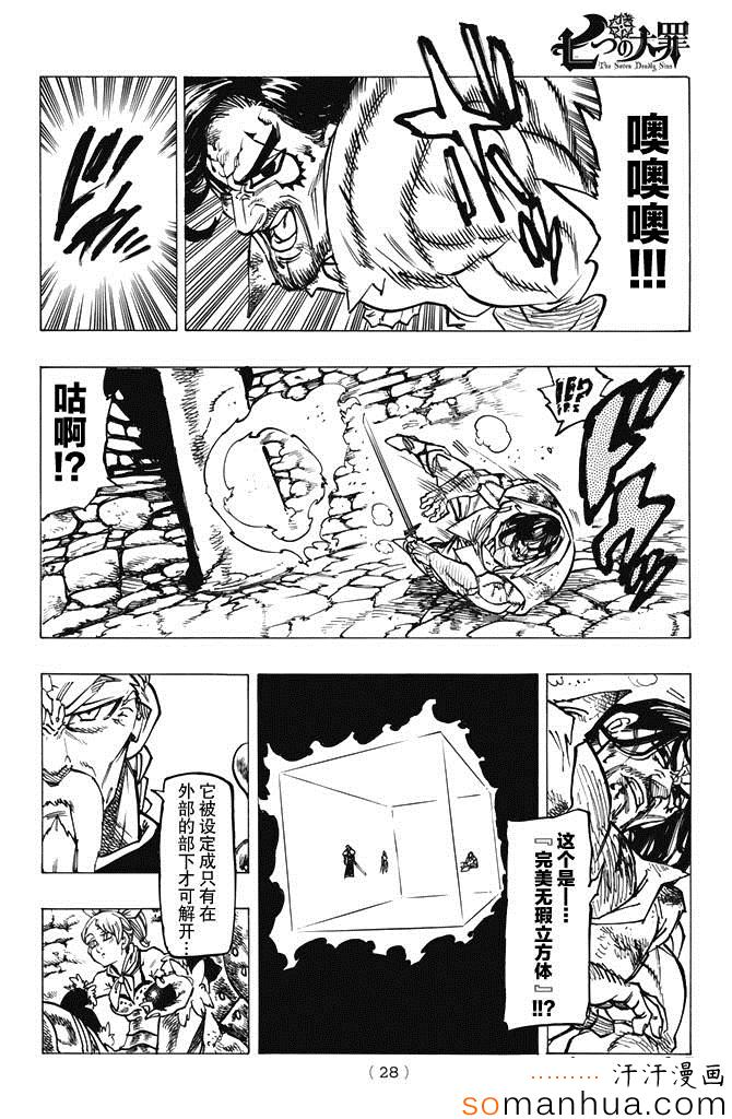 第153话19