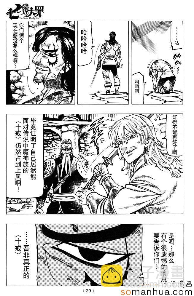 第153话20