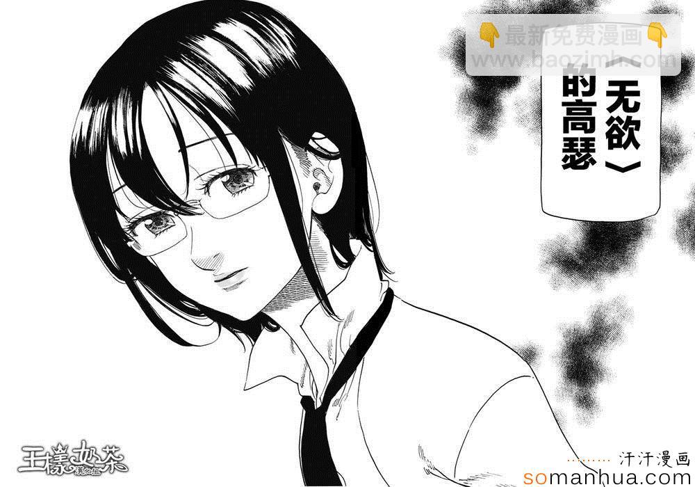 第153话23