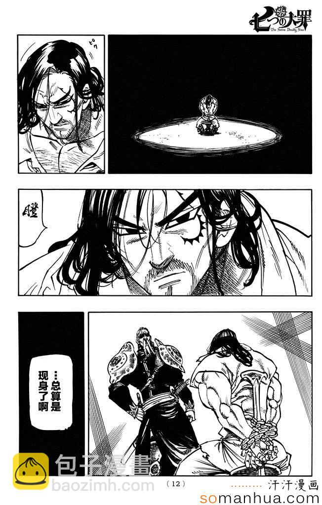 第153话3
