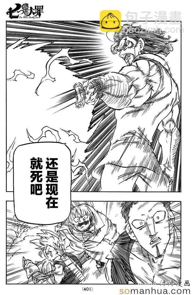 第154话15