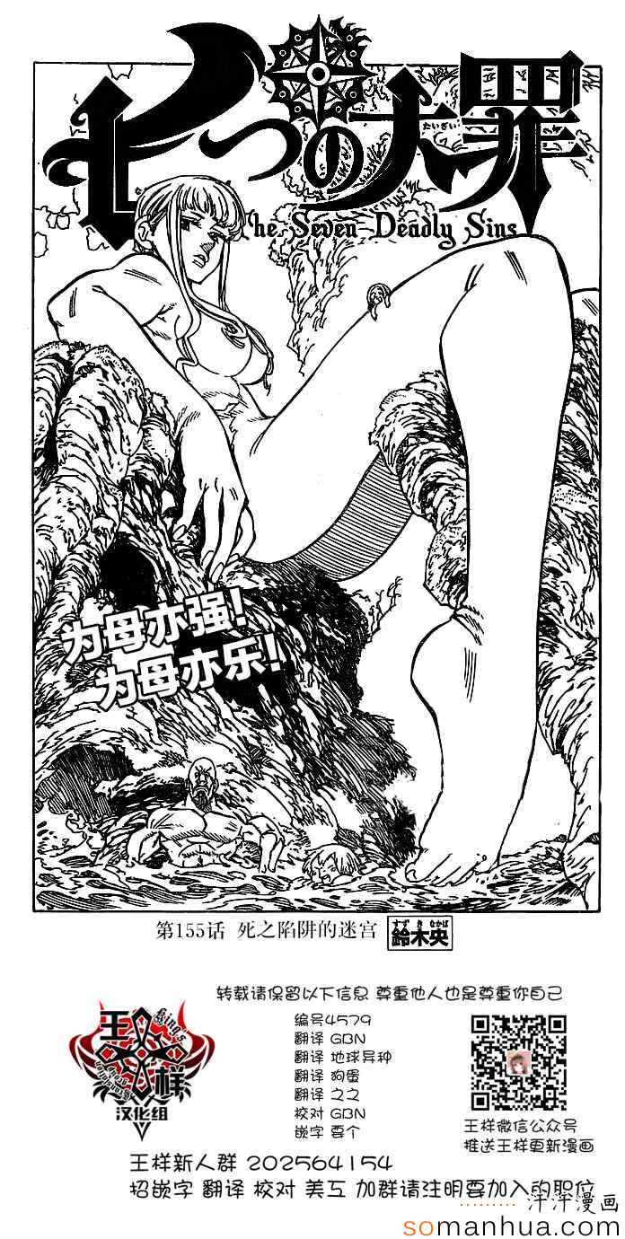 第155话0