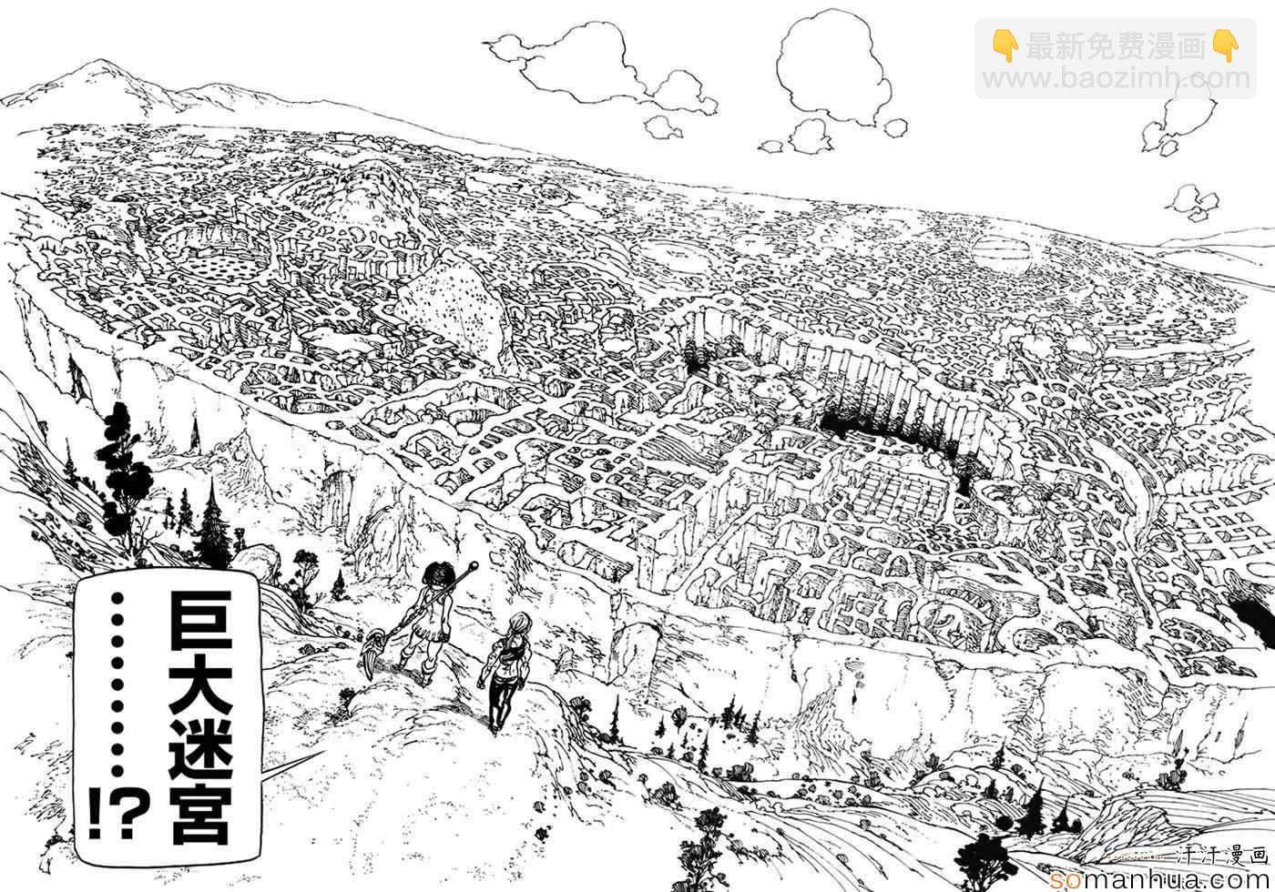 第155话3