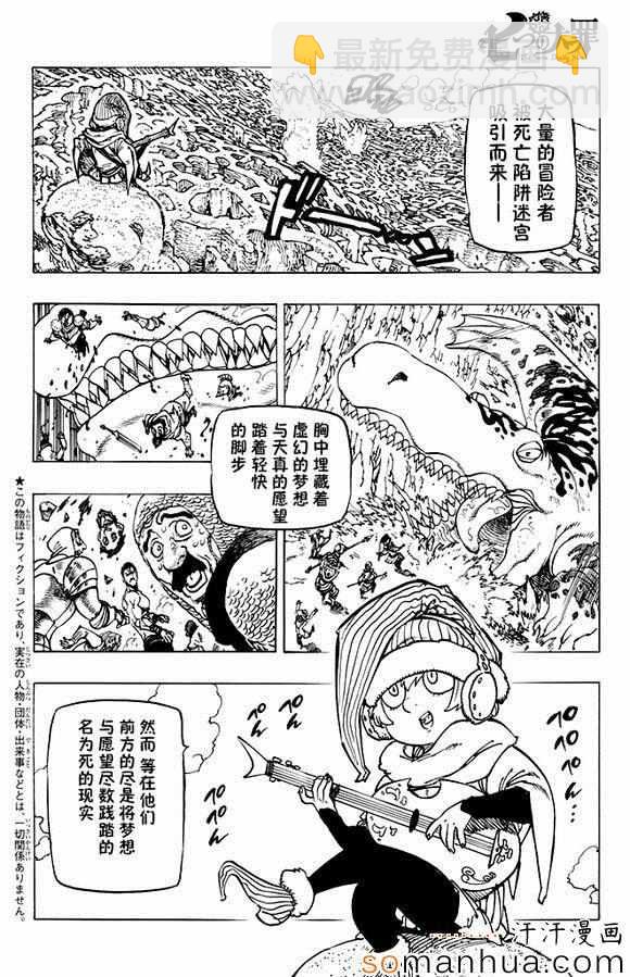 第158话1