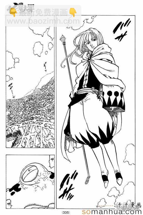 第158话10