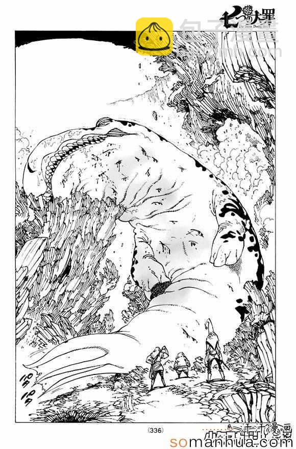 第158话11