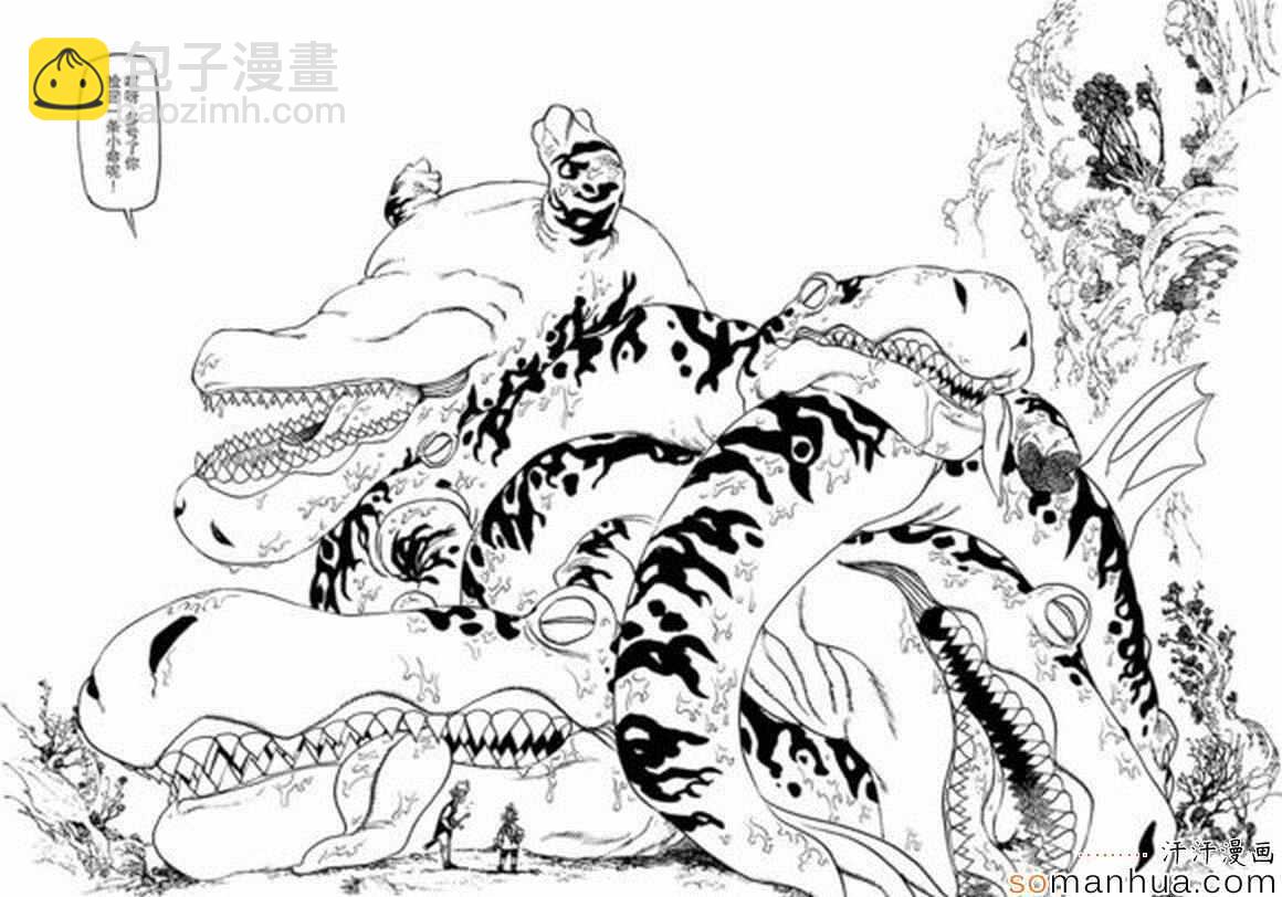 第158话17