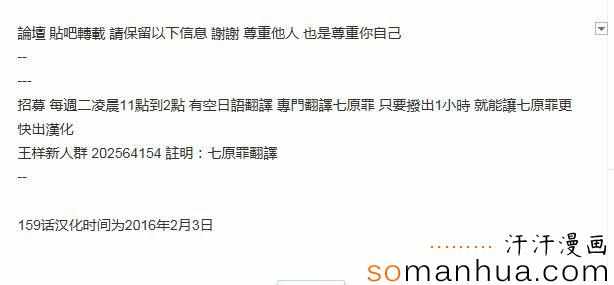 第158话19