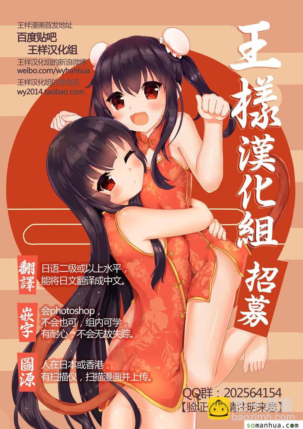 第166话16