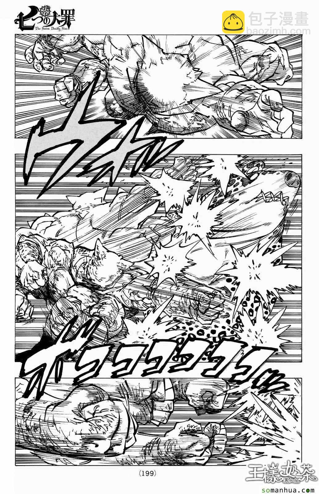 第166话2