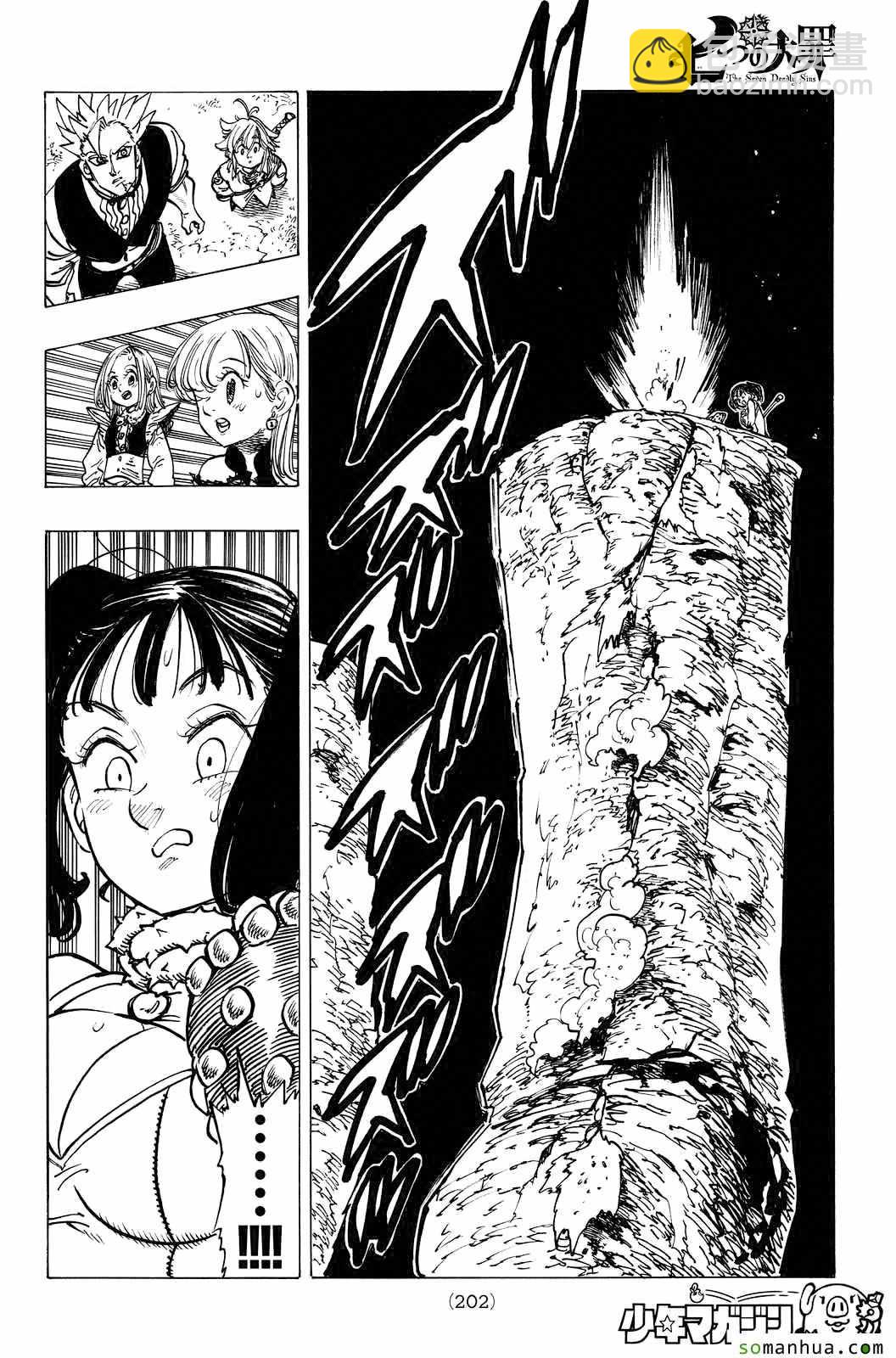 第166话4