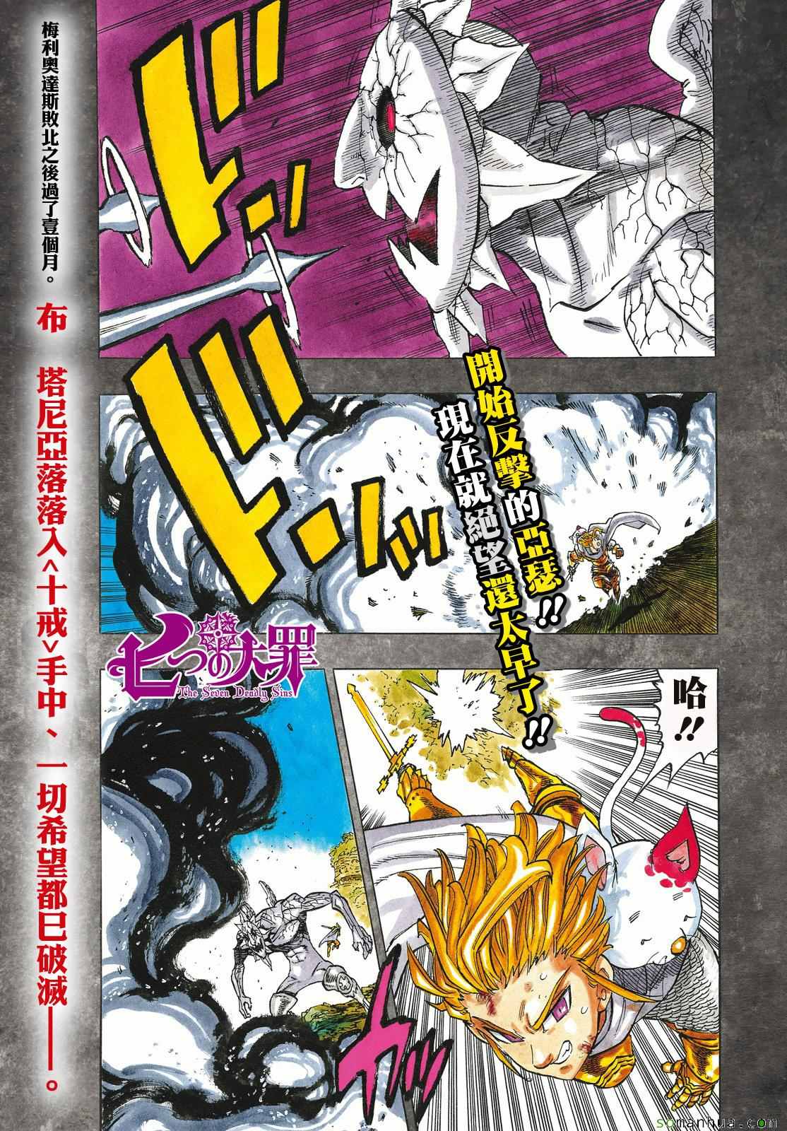 第179话1