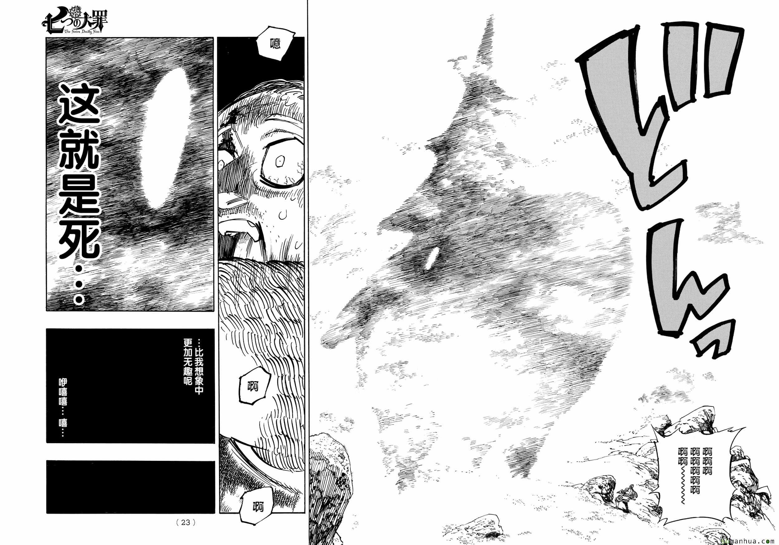 第179话13