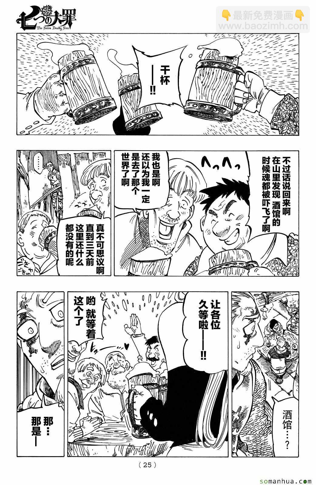 第179话15