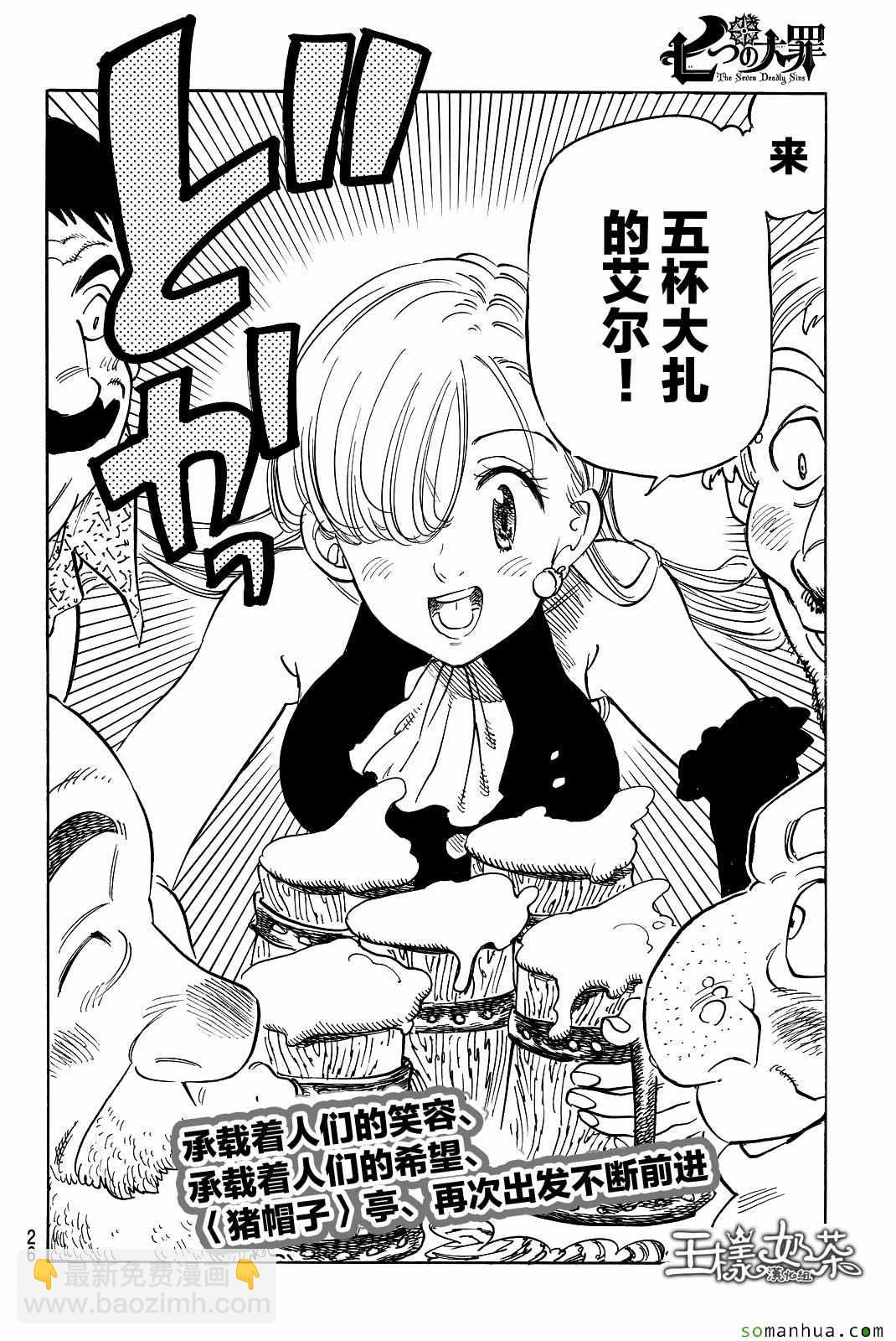 第179话16