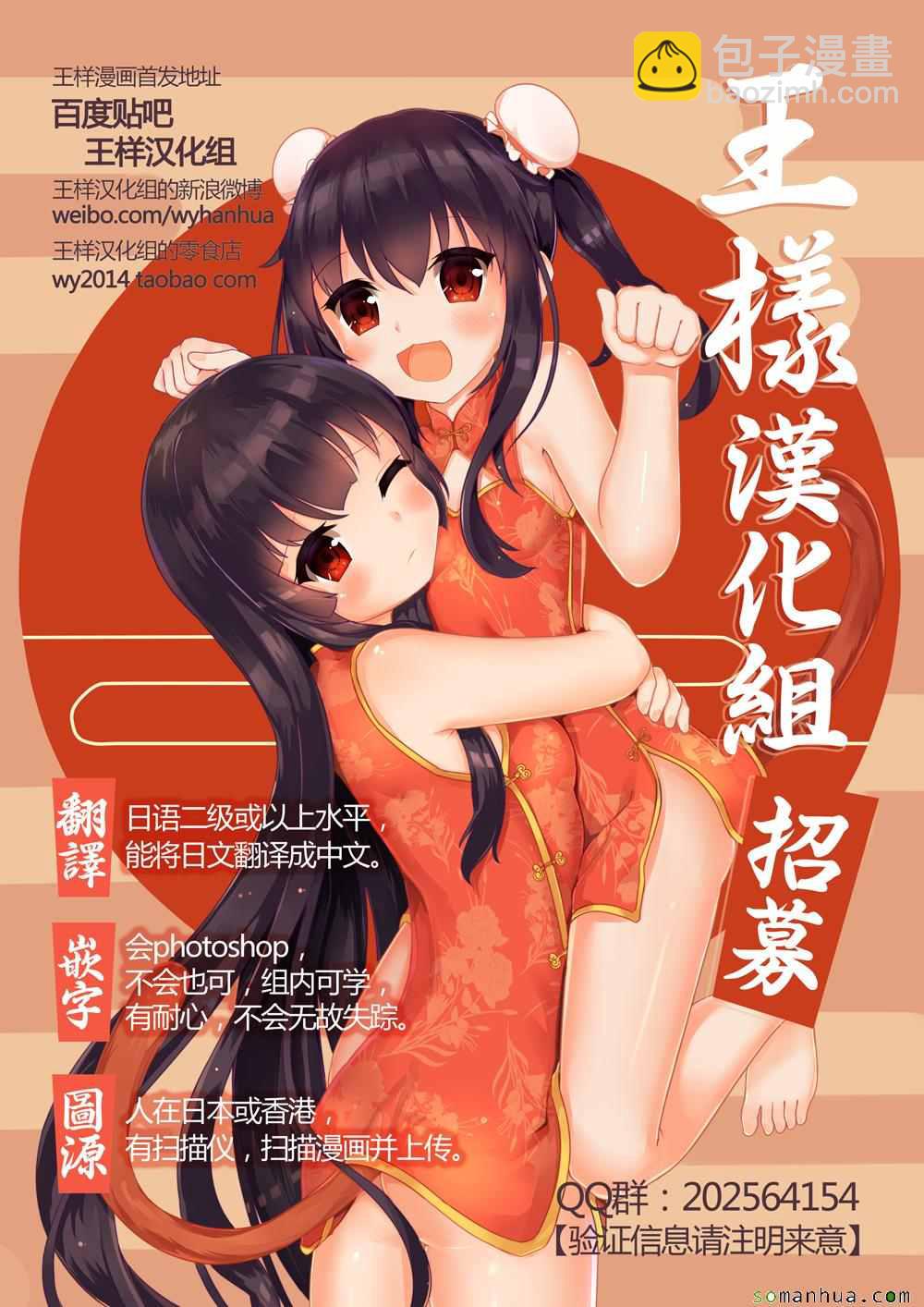 第179话17