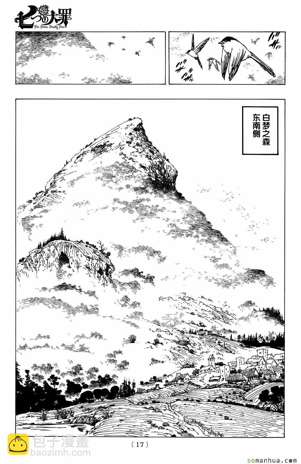 第179话8