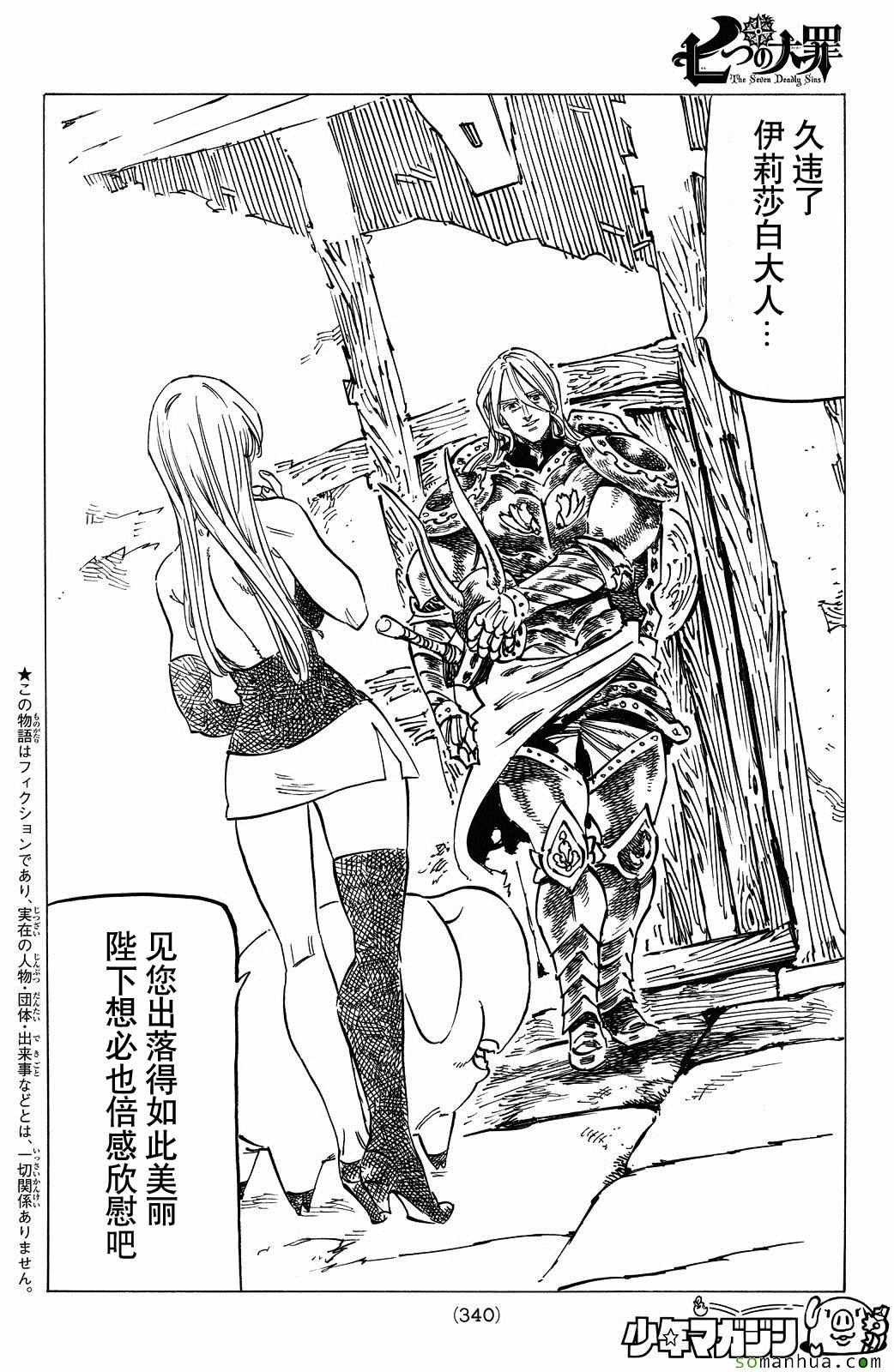 第181话1