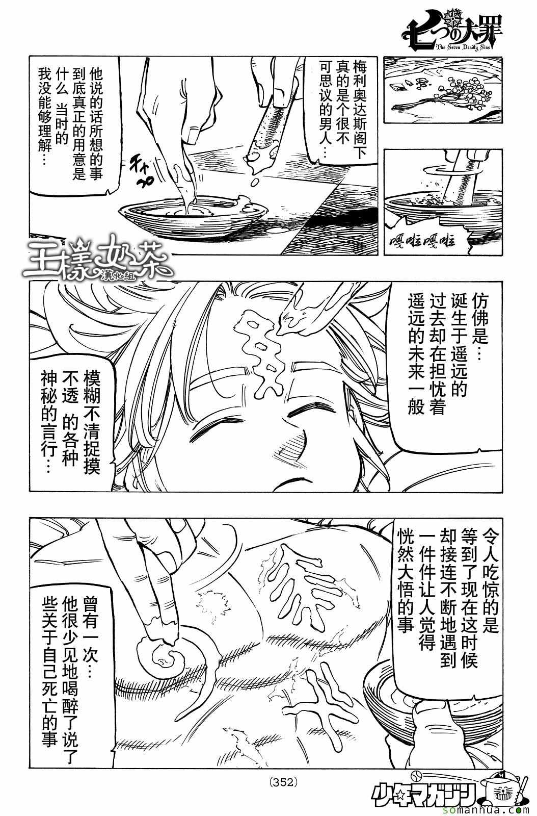 第181话13