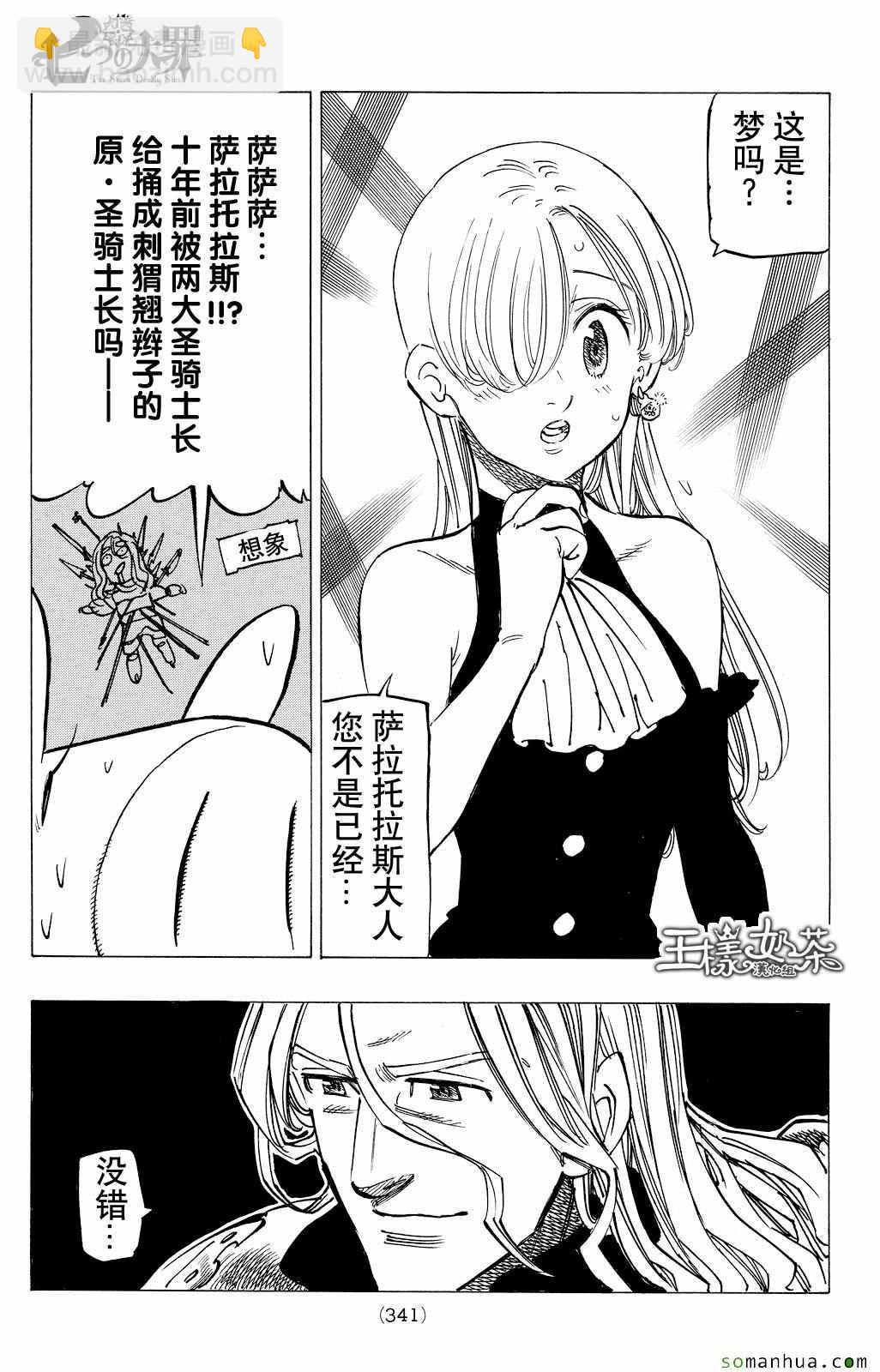 第181话2