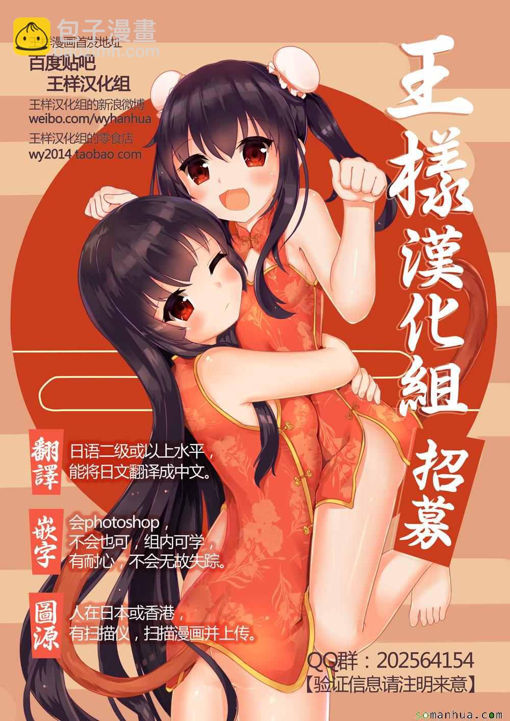 第181话20